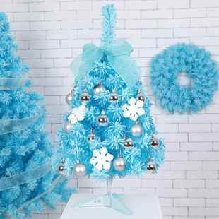 diy圣诞雪松 蓝色60cm植绒圣诞树套餐 圣诞装 饰粉色迷你小圣诞树