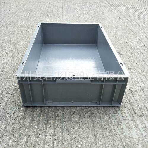 600*400*148欧标eu箱工业塑料箱仓库周转箱带盖汽配塑胶箱承重