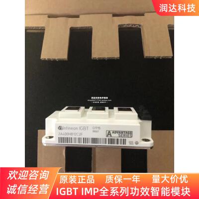 2A200HB12C2F 2A300HB12C2F 2A400HB12C2F 2A300HB17C2F