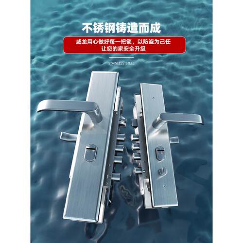 304防WL-5001盗门锁套装用通用不钢把手锁体木锈型门锁大门锁家机