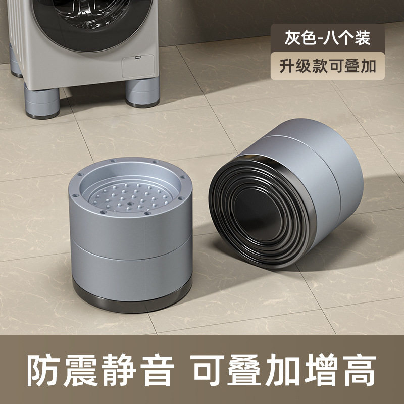 家具防滑桌子增高垫沙发垫桌脚垫茶几床腿支撑脚桌腿垫床脚神器,收纳整理,洗衣机底座,淘宝优惠券,粉丝福利购,淘宝优惠卷