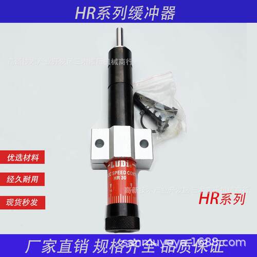 气动可调油压液压稳速阻尼缓冲器HR15HR30HR60HR80HR100