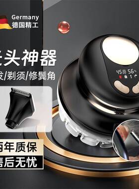 一尔德国全自助理发器电动家用男士自己剪剃平头寸头飞碟神器专用