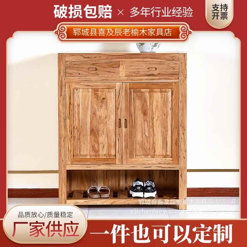 老榆木黑胡桃餐边柜新中式禅意玄关柜家用老榆木餐边柜储物柜鞋柜