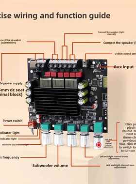 St21Pro蓝牙数字功率放大器板2.1通道100W*2+200W低音炮Tpa3221 S