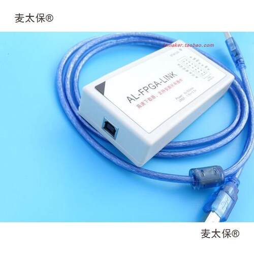 安路Anlogic原厂方案高速FPGA下载器调试器烧录器AL-LinkA麦太保
