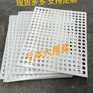 拍浆网工地拍浆拍子水泥砂浆拉毛工具新款水泥砂浆拍浆板拉毛神器