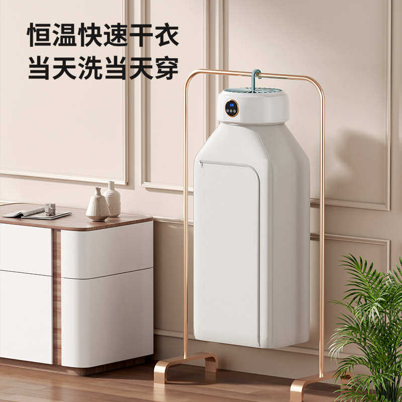 干衣机干衣机烘鞋器烘被子衣服室内烘干机小型家用小型暖可折叠