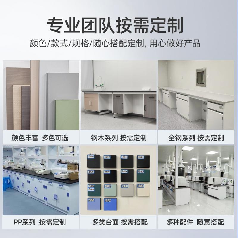 学校验室化学操作通风柜全钢钢木验桌实化验仪器桌RST-02钢木中央