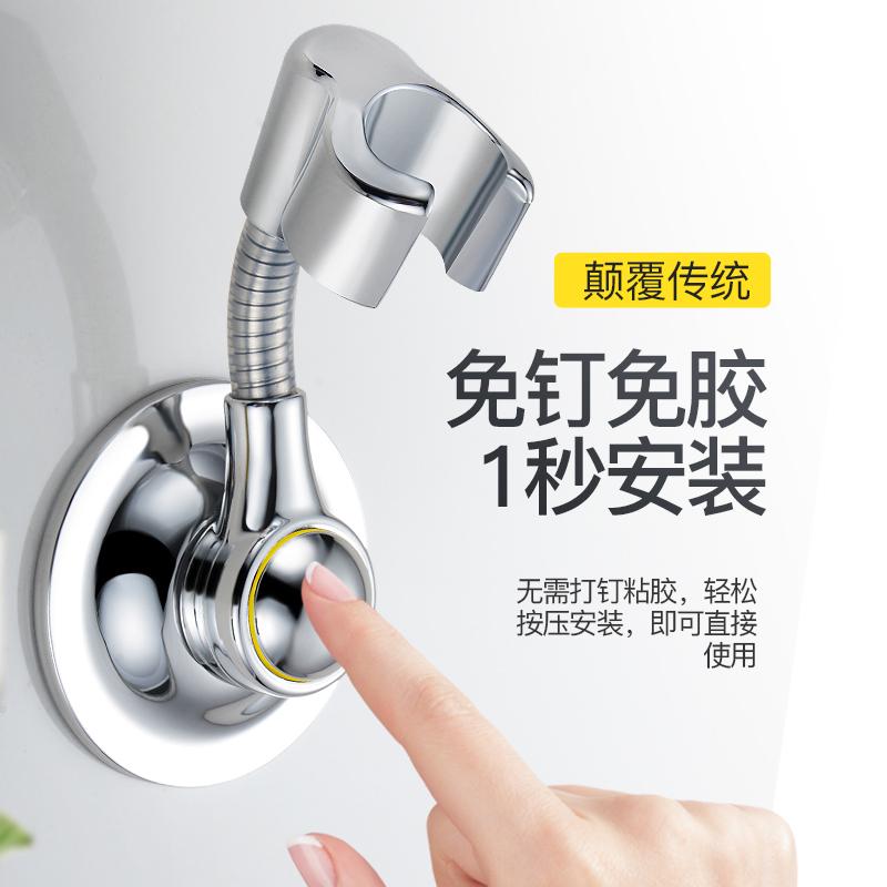 花洒支架免打孔插座 按压吸附式淋浴花洒支架 可移动花洒固定器