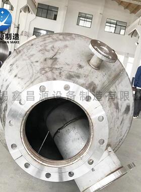 卧式304不锈钢储罐 316L氨水储罐耐腐蚀耐高温常压储罐非标厂家