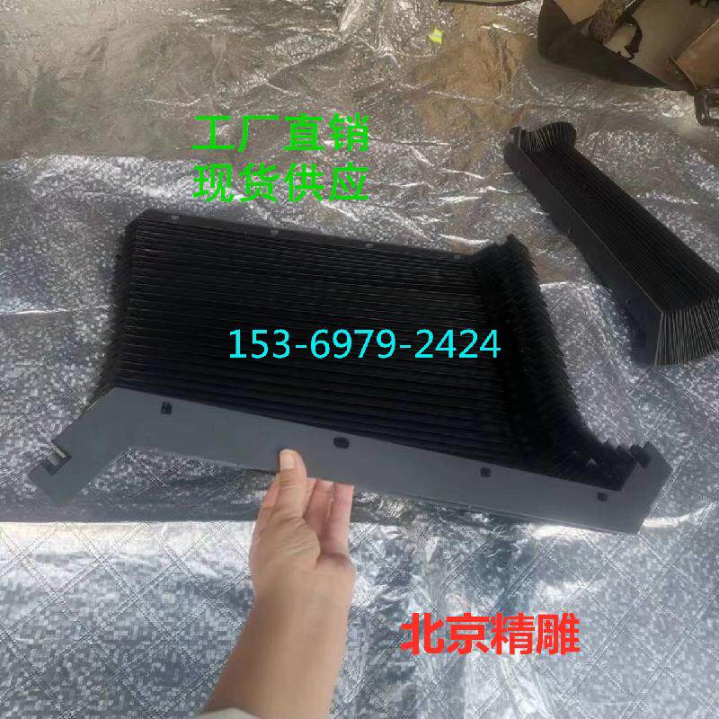北京精雕机Carver400V600TXY轴风琴防护罩CNCZ轴防尘保护罩皮老虎