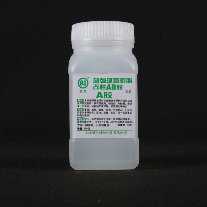 强力胶水快干型环氧树脂AB胶半透明无气味双组份透明防水密封AB胶