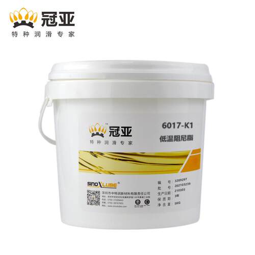 冠亚6017-K1低温阻尼脂宽温防水耐磨耐油滑轨家具汽车零部件油脂