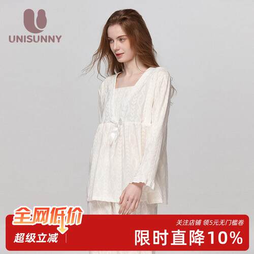 unisunny月子服孕妇哺乳睡衣秋季产后喂奶产妇12月份家居服套装
