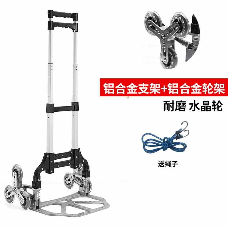 家用货小运货拖车旅行车折叠拉拉车手推搬车拉车小爬楼梯车手拉杆