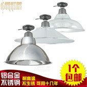 铝合金灯罩不锈钢灯盖超厚耐高温灯头螺口E27工厂灯口罗口灯座