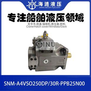 PPB25N00 S0585 30R 甲板克令吊液压油泵A4VSO250DP