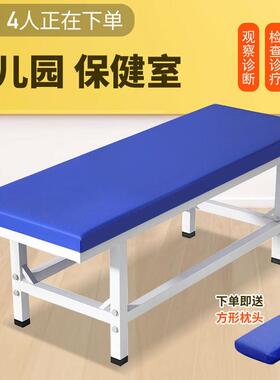 小儿推拿按摩床幼儿园保健室观察床医务室门诊儿童检查诊断诊疗床