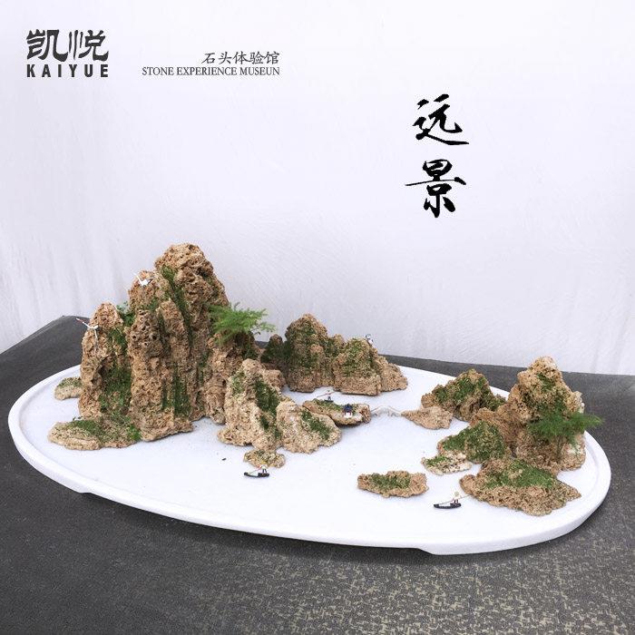 山水景观假山盆景吸水石上水石奇石招财风水摆件室内家居装饰礼品