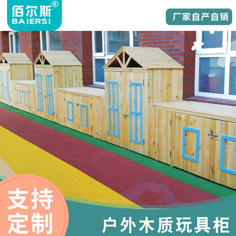 户外收纳柜子储物置物工具玩具杂物家用庭院别墅园艺多层