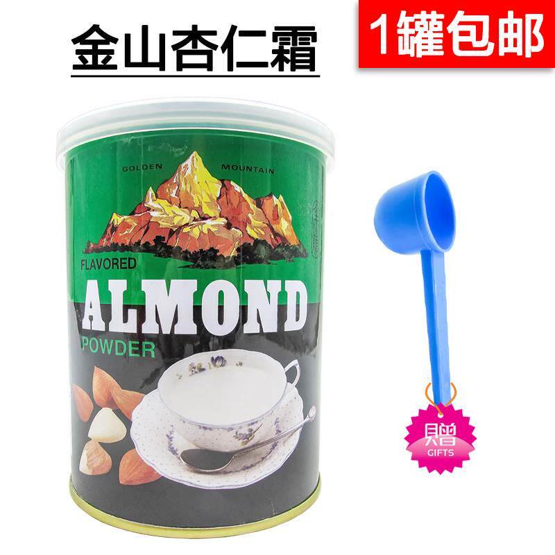 包邮 金山牌杏仁霜粉300g克 /罐 杏仁霜 杏仁粉杏仁饼烘焙原料