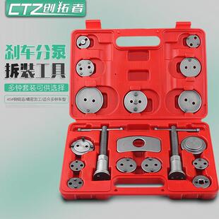 汽车煞车分泵回位工具煞车片拆装扳手卡钳活塞更换调整汽修套装