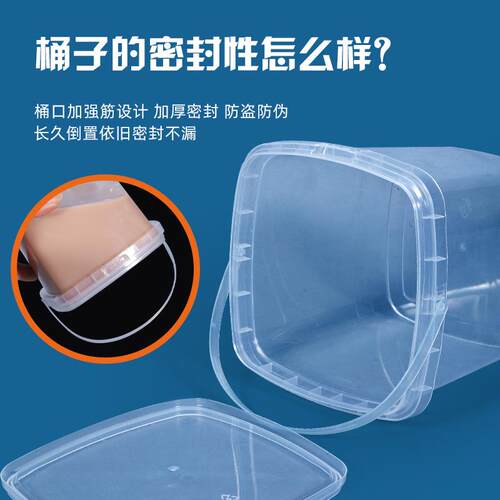海带提手透明方桶食品级PP材质狗猫粮分桶3透00mFQUl-5L蜇明塑料