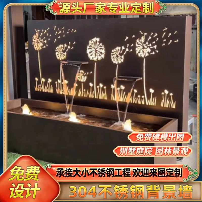 别墅庭院酒店简约现代循环水系园林喷泉涌泉花园瀑布造景流水摆件