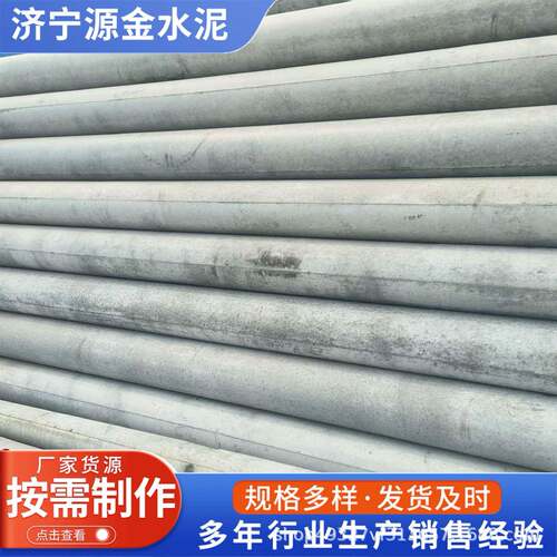 混凝土电线杆15米非预应力锥形高强度电力工程用钢筋混凝土电线杆