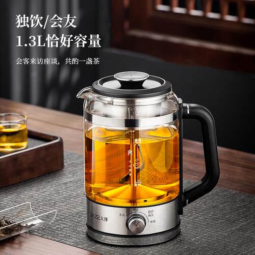 2025新款煮茶器家用泡煮黑茶多功能全自动养生蒸汽喷淋式快煮壶