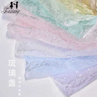纸珍珠光感手揉纸花店包装 包花纸6丝玻璃质感琉璃盏鲜花包装 纸
