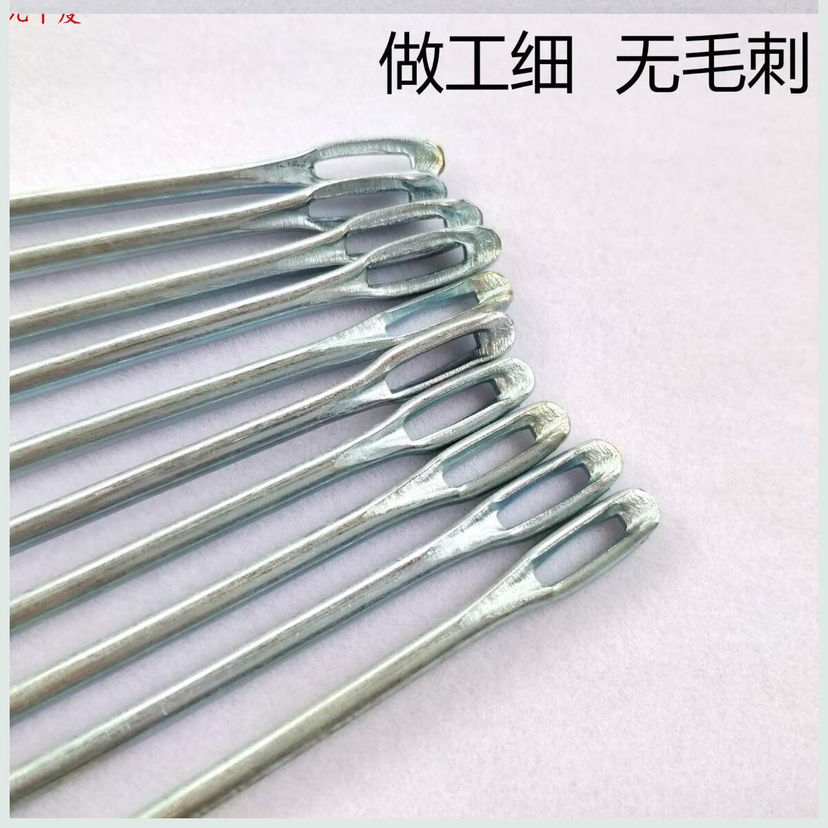 缝麻袋针特大号缝麻袋针大号打包针 打包针编织袋大针 粗针 加粗