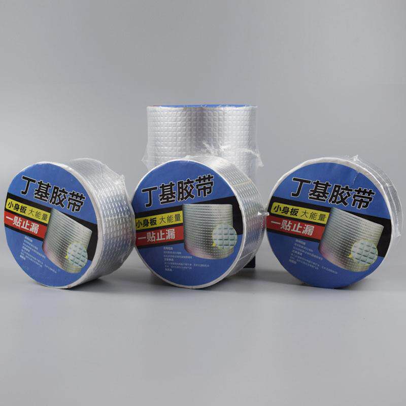 丁FTU基防铝箔房裂缝水胶带屋顶补漏自粘彩漏钢瓦水屋密封防雨