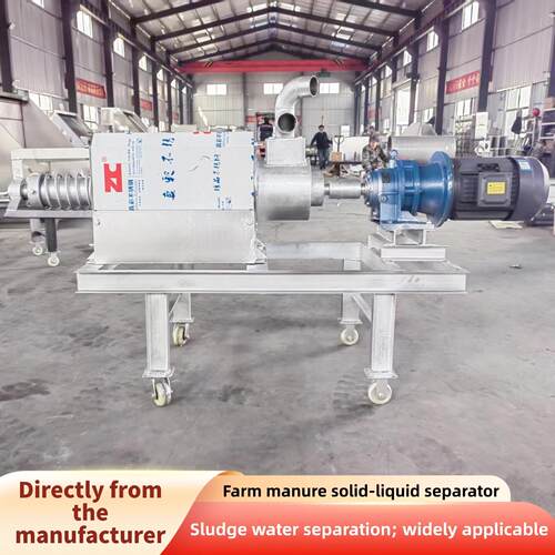 Farm manure solid-liquid separation machine