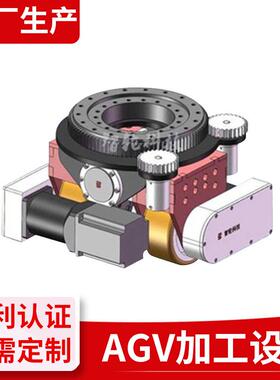 厂家供应AGV重型舵轮双排重型舵轮大负载agv应用方案舵轮