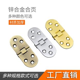 桌面翻板合页暗藏铰台面支撑铰链折叠桌门铰餐台铰腰铰工厂直销