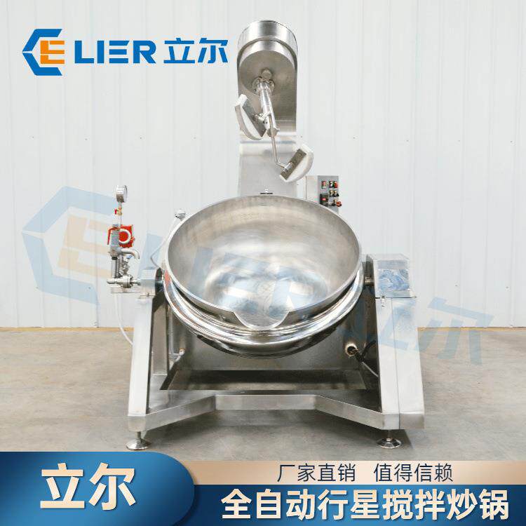 馅料搅拌炒锅蒜蓉辣椒酱搅拌锅火锅底料炒料机多功能扒炉商用