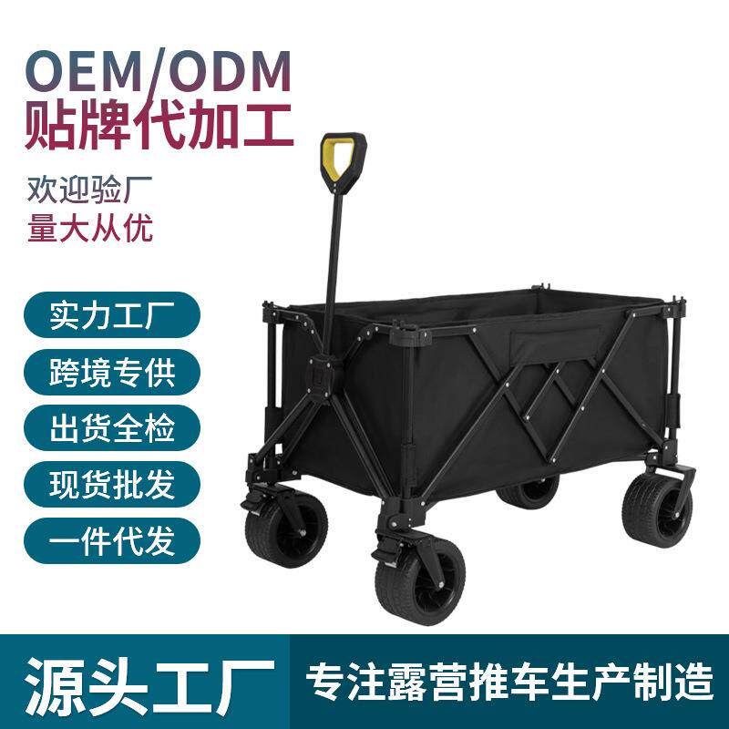 里维户外聚拢款露营车营地车折叠户外营地车