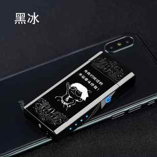 正品 送男友电弧电子抖音网双红2018新防风 朗声火性机打充电个男士