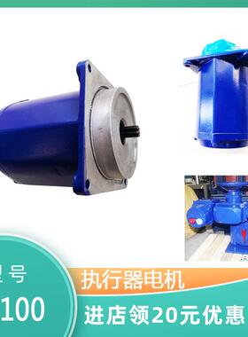 伯纳德电机 执行器精密电机 高品质交流伺服执行器电机 ASP AS50