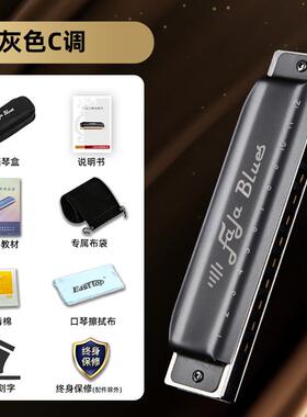 正品EA金STTOP东方鼎FALA布鲁斯琴12孔属琴格练成口人专业演奏级