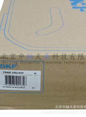S-K-F垫片TMAS100/套件式TMAS100-KIT机械调整垫片TMAS100