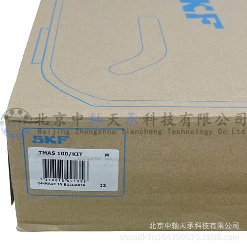 S-K-F垫片TMAS100/套件式TMAS100-KIT机械调整垫片TMAS100