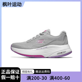 skechers斯凯奇2023春秋季女鞋超轻回弹缓震休闲运动鞋125129