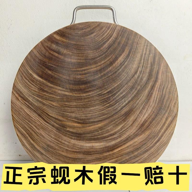 越南铁木砧板防霉实木家用中式风格菜板 圆形不锈钢拉手防滑砧板