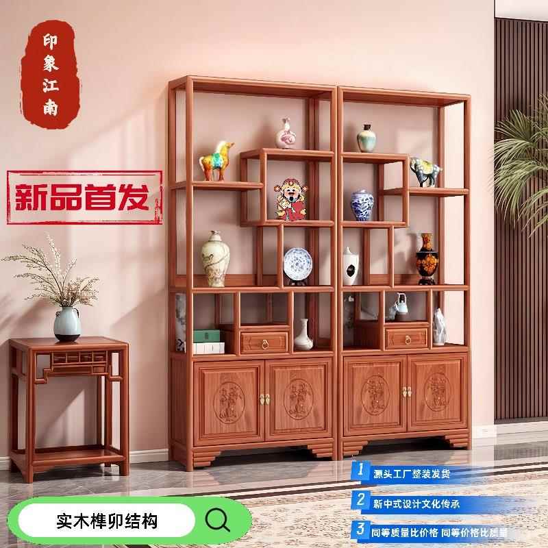 新款客厅雕花博古架新中式多宝阁隔断柜花架一体仿古实木置物架