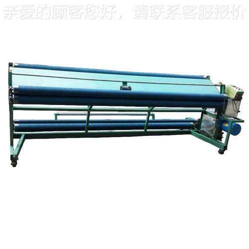 厂销DL-Y07售、布量身定做大全自动松料、 松、家 跑码型机、 卷