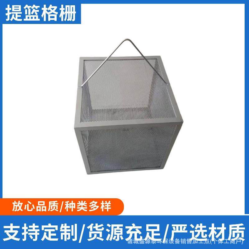 304不锈钢手动电动提篮格栅污水处理式吊篮格栅拦截垃圾篮子