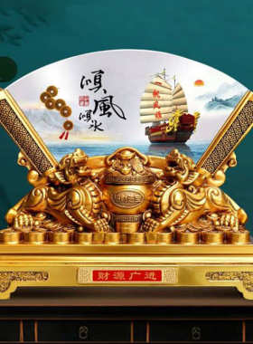天然玉石扇形屏风摆件客厅酒柜博古架办公室家居装饰开业礼品